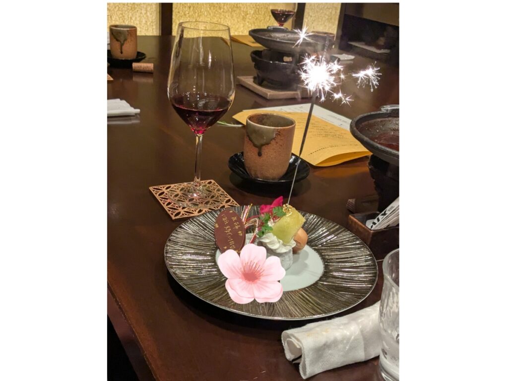 お祝いメッセージ入りデザートプレート / Anniversary dessert plate with a 70th birthday celebration message.