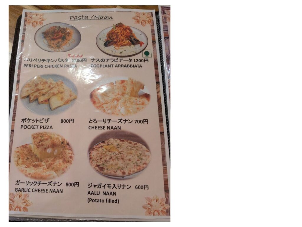 CIRCLEのランチメニュー (Lunch menu at CIRCLE)